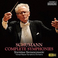 スタニスラフ・スクロヴァチェフスキ「 シューマン：交響曲全集」