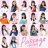 ＯＳ☆Ｕ「 Ｐａｓｓａｇｅ　ＯＳ☆ｕ　Ｂｅｓｔ」