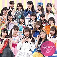 ＯＳ☆Ｕ「 Ｐａｓｓａｇｅ　ＯＳ☆ｕ　Ｂｅｓｔ」