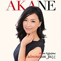 中島紅音「 Ｃｕｌｍｉｎａｔｉｏｎ　Ｊａｚｚ」