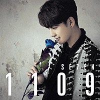 ＳＥ７ＥＮ「 １１０９」