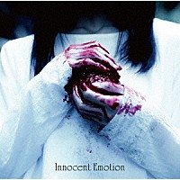 矢島舞依「 Ｉｎｎｏｃｅｎｔ　Ｅｍｏｔｉｏｎ」