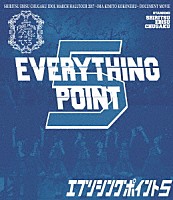 私立恵比寿中学「 私立恵比寿中学　ＥＶＥＲＹＴＨＩＮＧ　ＰＯＩＮＴ５」