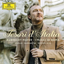 アルブレヒト・マイヤー イ・ムジチ合奏団「イタリアの至宝」