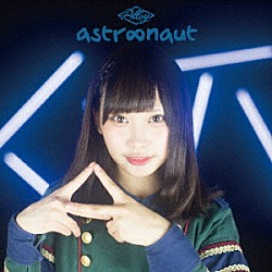 Ａｌｌｏｙ「ａｓｔｒ∞ｎａｕｔ」