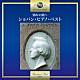 （クラシック） ジャン＝マルク・ルイサダ タマーシュ・ヴァーシャーリ スタニスラフ・ブーニン マルタ・アルゲリッチ ラザール・ベルマン「別れの曲～ショパン・ピアノ・ベスト」