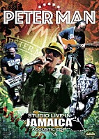 ＰＥＴＥＲ　ＭＡＮ「 ＳＴＵＤＩＯ　ＬＩＶＥ　ＩＮ　ＪＡＭＡＩＣＡ　“ＡＣＯＵＳＴＩＣ　ＥＤＩＴ”」