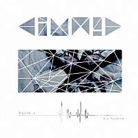 Ｐａｙｒｉｎ’ｓ「 ｄｉｍ」