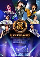 Ｋｉｓ－Ｍｙ－Ｆｔ２「 ＬＩＶＥ　ＴＯＵＲ　２０１７　ＭＵＳＩＣ　ＣＯＬＯＳＳＥＵＭ」