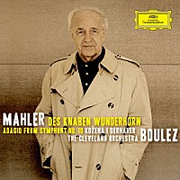 ピエール・ブーレーズ「 マーラー：歌曲集≪子供の不思議な角笛≫　交響曲第１０番から　アダージョ」