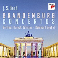 ラインハルト・ゲーベル「 Ｊ．Ｓ．バッハ：ブランデンブルク協奏曲（全曲）」