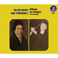 ヴィルヘルム・フルトヴェングラー「 ベートーヴェン：交響曲全集」