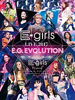 Ｅ－ｇｉｒｌｓ「 Ｅ－ｇｉｒｌｓ　ＬＩＶＥ　２０１７　Ｅ．Ｇ．ＥＶＯＬＵＴＩＯＮ」