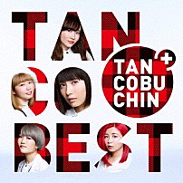 たんこぶちん 「ＴＡＮＣＯＢＥＳＴ」