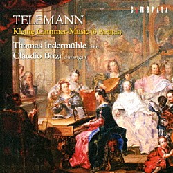トーマス・インデアミューレ　クラウディオ・ブリツィ「テレマン：小室内楽曲集（６つのパルティータ）」