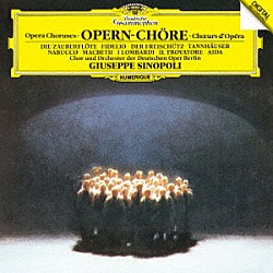 ジュゼッペ・シノーポリ ベルリン・ドイツ・オペラ合唱団 ベルリン・ドイツ・オペラ管弦楽団「オペラ合唱曲集」
