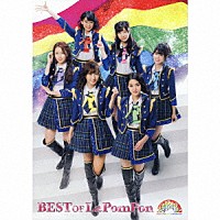 Ｌａ　ＰｏｍＰｏｎ「 ＢＥＳＴ　ＯＦ　Ｌａ　ＰｏｍＰｏｎ」