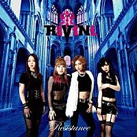 ＲｉＶｉＮｉ「 Ｒｅｓｉｓｔａｎｃｅ」