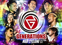 ＧＥＮＥＲＡＴＩＯＮＳ　ｆｒｏｍ　ＥＸＩＬＥ　ＴＲＩＢＥ「 ＧＥＮＥＲＡＴＩＯＮＳ　ＬＩＶＥ　ＴＯＵＲ　２０１７　ＭＡＤ　ＣＹＣＬＯＮＥ」