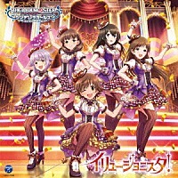 （ゲーム・ミュージック）「 ＴＨＥ　ＩＤＯＬＭ＠ＳＴＥＲ　ＣＩＮＤＥＲＥＬＬＡ　ＭＡＳＴＥＲ　イリュージョニスタ！」