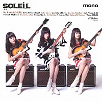 ＳＯＬＥＩＬ「 Ｍｙ　Ｎａｍｅ　ｉｓ　ＳＯＬＥＩＬ」