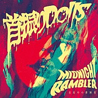 首振りＤｏｌｌｓ「 真夜中の徘徊者　～ミッドナイトランブラー」