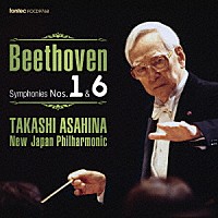 朝比奈隆　新日本フィル「 ベートーヴェン　交響曲全集　１　交響曲　第１番・第６番「田園」」