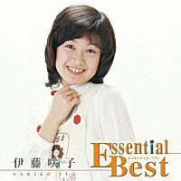 伊藤咲子「 エッセンシャル・ベスト　１２００　伊藤咲子」