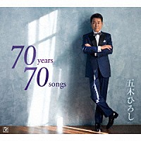 五木ひろし ７０ｙｅａｒｓ ７０ｓｏｎｇｓ Fkcx 5090 4 Shopping Billboard Japan