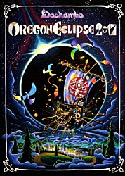 Ｄａｃｈａｍｂｏ「ＯＲＥＧＯＮ　ＥＣＬＩＰＳＥ　２０１７」