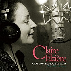 クレール・エルジエール「パリ、愛の歌～永遠のシャンソン＆フレンチポップ～」