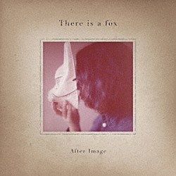 Ｔｈｅｒｅ　ｉｓ　ａ　ｆｏｘ「Ａｆｔｅｒ　Ｉｍａｇｅ」