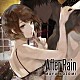 希美まゆ「Ａｆｔｅｒ　Ｒａｉｎ」