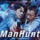 岩代太郎「映画「マンハント」オリジナル・サウンドトラック」