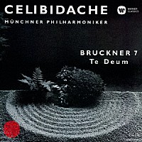 セルジュ・チェリビダッケ「 ブルックナー：交響曲　第７番　テ・デウム」