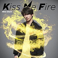 Ｎｉｎｅ　Ｓｔａｒｓ「 Ｋｉｓｓ　Ｍｅ　Ｆｉｒｅ」