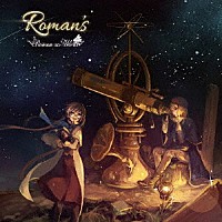 Ｒｏｍａｎ　ｓｏ　Ｗｏｒｄｓ「 Ｒｏｍａｎ’ｓ」