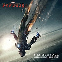 （サウンドトラック）「 アイアンマン３：ヒーローズ・フォール　ミュージック・インスパイア・アルバム」