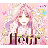 アイ★チュウ「 ｆｌｅｕｒ」