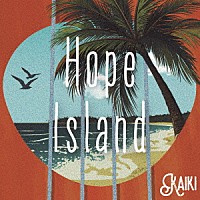 ＫＡＩＫＩ「 Ｈｏｐｅ　Ｉｓｌａｎｄ」