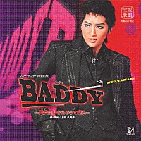 宝塚歌劇団「ショー・テント・タカラヅカ ＢＡＤＤＹ－悪党は月から