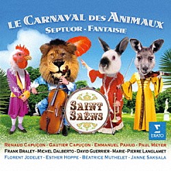 （クラシック） ルノー・カピュソン ゴーティエ・カピュソン フランク・ブラレイ エマニュエル・パユ「サン＝サーンス：組曲「動物の謝肉祭」　七重奏曲　他」