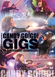 ＣＡＮＤＹ　ＧＯ！ＧＯ！「ＧＩＧＳ～７ｔｈ　ＡＮＮＩＶＥＲＳＡＲＹ－ＢＯＲＤＥＲＬＥＳＳ－」