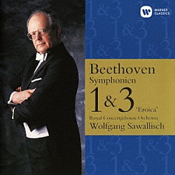 ヴォルフガング・サヴァリッシュ ロイヤル・コンセルトヘボウ管弦楽団「ベートーヴェン：交響曲　第１番、第２番　第３番「英雄」　第８番」