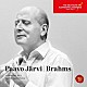 パーヴォ・ヤルヴィ＆ドイツ・カンマーフィルハーモニー・ブレーメン「ブラームス：交響曲第１番　ハイドンの主題による変奏曲」