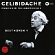セルジュ・チェリビダッケ ミュンヘン・フィルハーモニー管弦楽団「ベートーヴェン：交響曲　第９番　「合唱」」