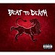 ＬＥＯＮ　ａｋａ　獅子「Ｂｅａｔ　ｔｏ　ｄｅａｔｈ」