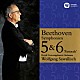 ヴォルフガング・サヴァリッシュ ロイヤル・コンセルトヘボウ管弦楽団「ベートーヴェン：交響曲　第４番　第５番「運命」　第６番「田園」＆第７番」