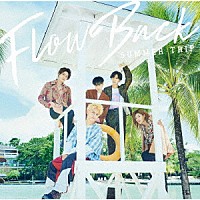 ＦｌｏｗＢａｃｋ「 ＳＵＭＭＥＲ　ＴＲＩＰ」