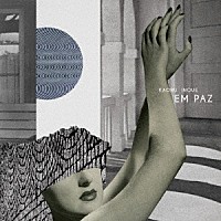 ＫＡＯＲＵ　ＩＮＯＵＥ「 ＥＭ　ＰＡＺ」